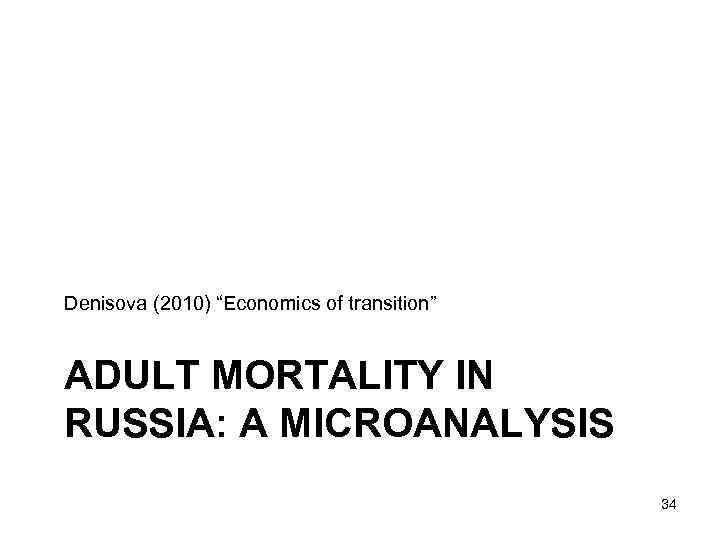 Denisova (2010) “Economics of transition” ADULT MORTALITY IN RUSSIA: A MICROANALYSIS 34 