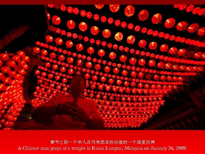 春节之际一个华人在马来西亚科伦坡的一个庙里祈祷 A Chinese man prays at a temple in Kuala Lumpur, Malaysia on January