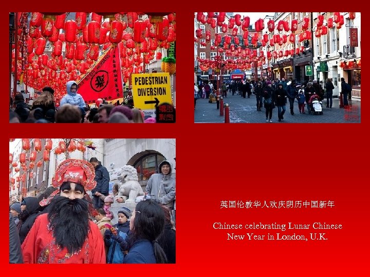 英国伦敦华人欢庆阴历中国新年 Chinese celebrating Lunar Chinese New Year in London, U. K. 