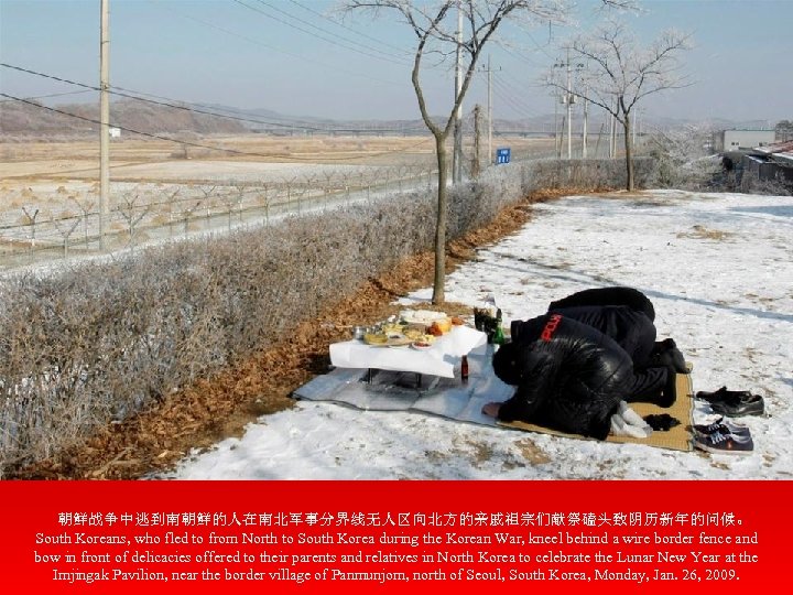 朝鲜战争中逃到南朝鲜的人在南北军事分界线无人区向北方的亲戚祖宗们献祭磕头致阴历新年的问候。 South Koreans, who fled to from North to South Korea during the Korean
