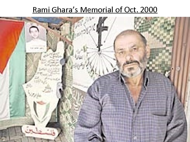 Rami Ghara’s Memorial of Oct. 2000 