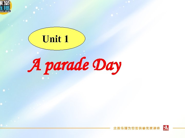 Unit 1 A parade Day 
