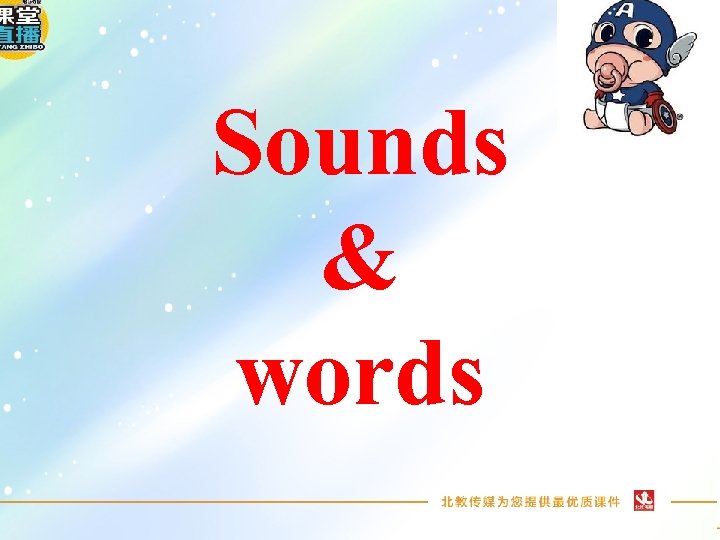 Sounds & words 