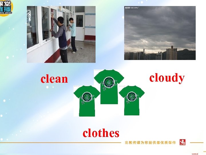 cloudy clean clothes 