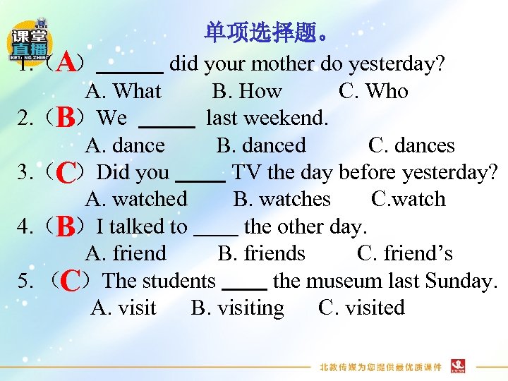 单项选择题。 1. （A） did your mother do yesterday? A. What B. How C. Who