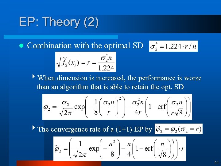 EP: Theory (2) l Combination with the optimal SD 4 When dimension is increased,