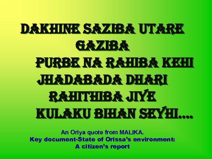 dakhine saziba utare gaziba Purbe na rahiba kehi jhadabada dhari rahithiba jiye kulaku bihan