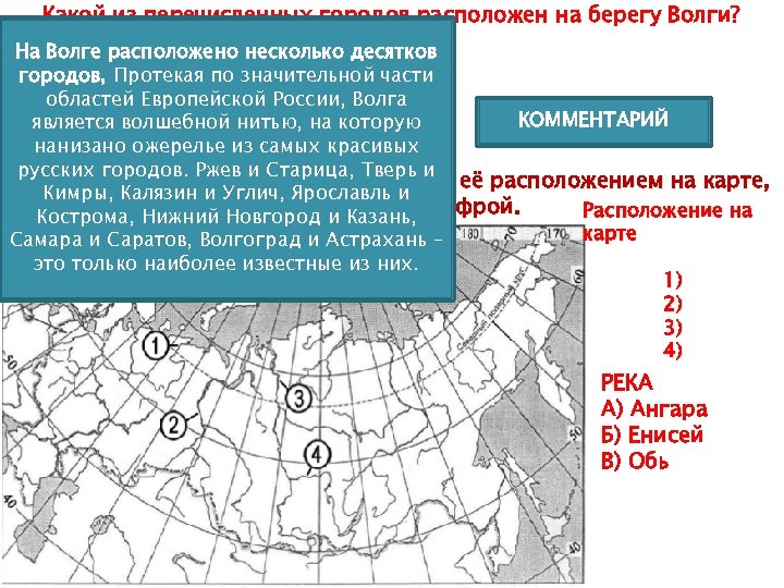 В каком из нижеперечисленных городов белые ночи