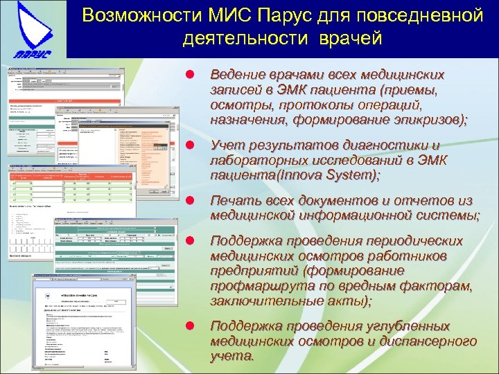 Методическая инструкция образец