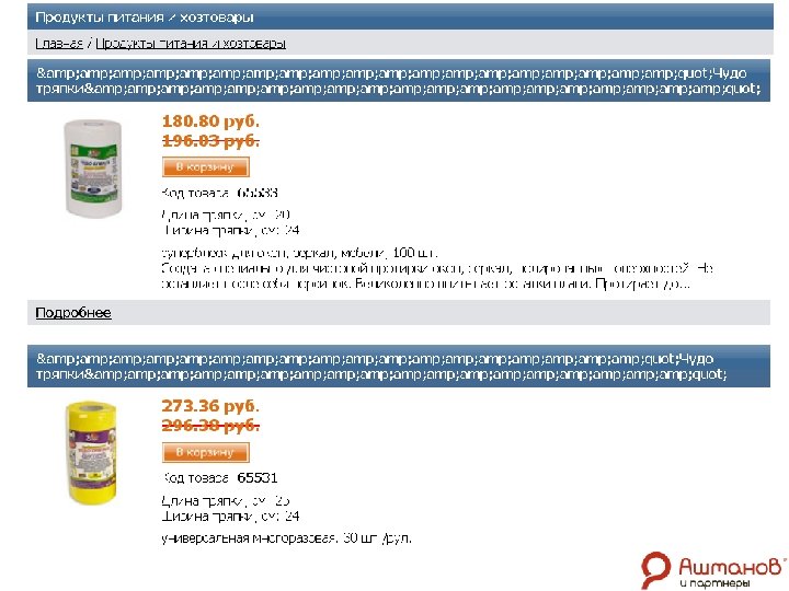 Спецсимволы 