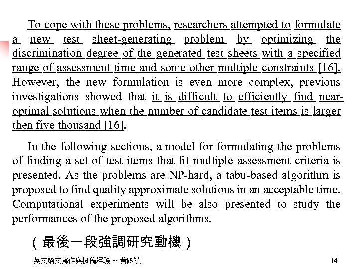 To cope with these problems, researchers attempted to formulate a new test sheet-generating problem