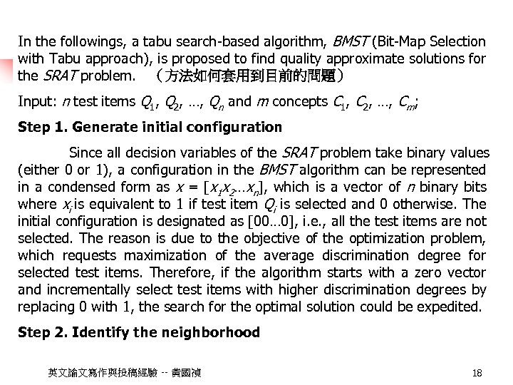 In the followings, a tabu search-based algorithm, BMST (Bit-Map Selection with Tabu approach), is