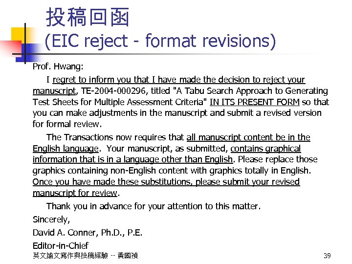 投稿回函 (EIC reject - format revisions) Prof. Hwang: I regret to inform you that