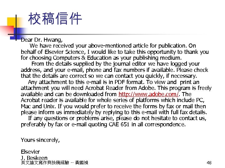 校稿信件 Dear Dr. Hwang, We have received your above-mentioned article for publication. On behalf