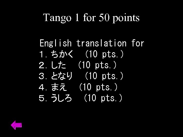 Tango 1 for 50 points English translation for １．ちかく　 (10 pts. ) ２．した　 (10