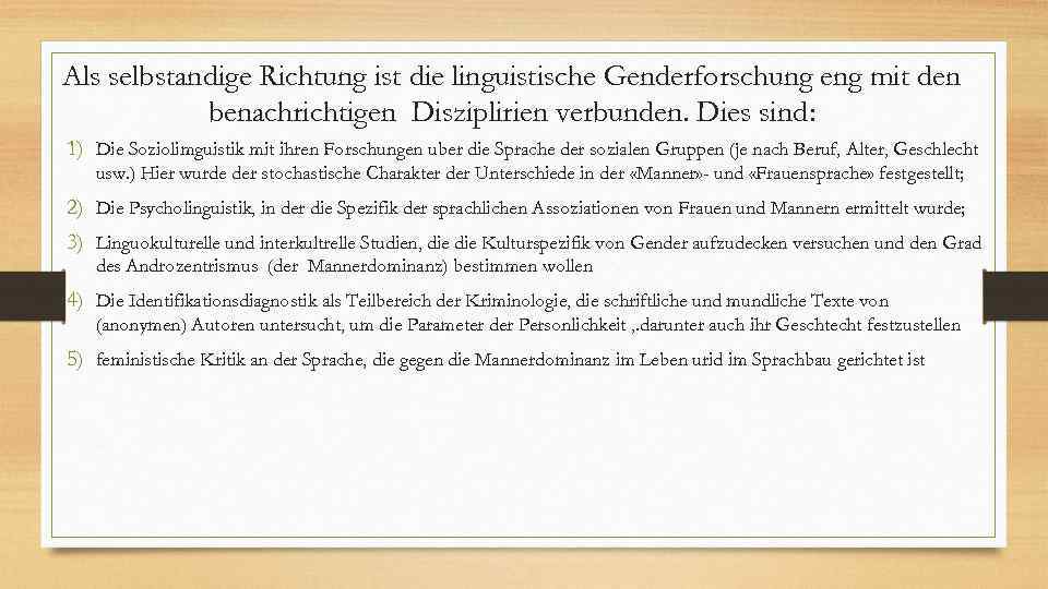 Als selbstandige Richtung ist die linguistische Genderforschung eng mit den benachrichtigen Disziplirien verbunden. Dies