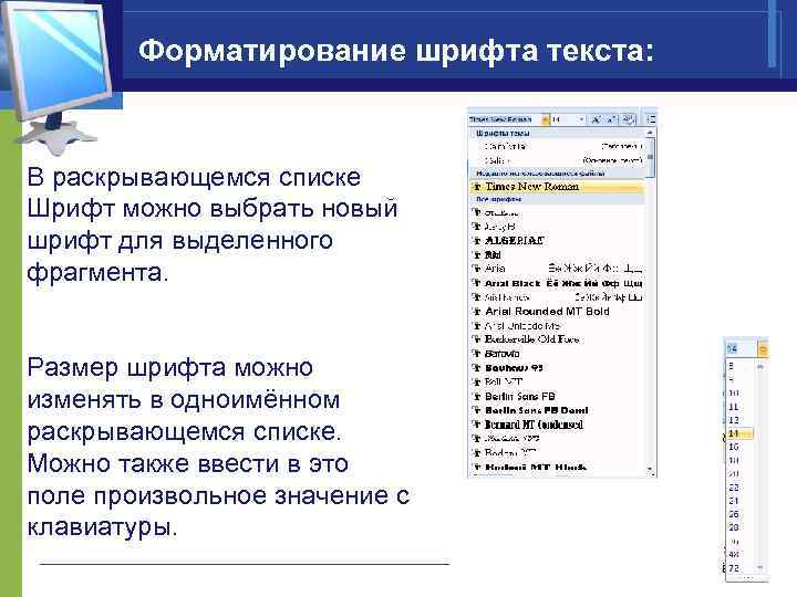 Выберите действия которые могут быть выполнены в текстовом процессоре в режиме работы с файлами