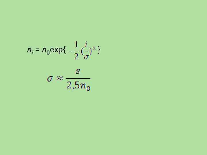 ni = n 0 exp{ } 