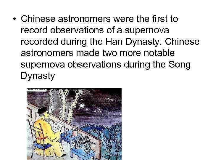 • Chinese astronomers were the first to record observations of a supernova recorded