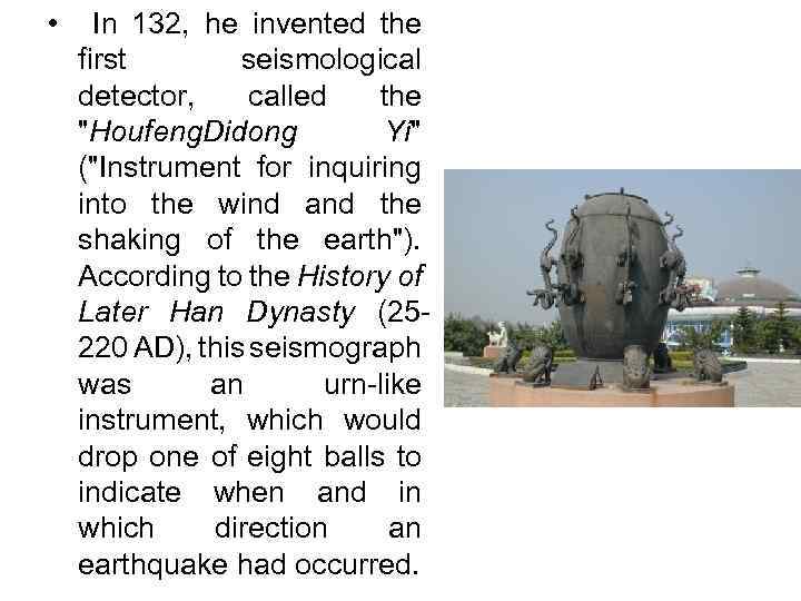  • In 132, he invented the first seismological detector, called the 