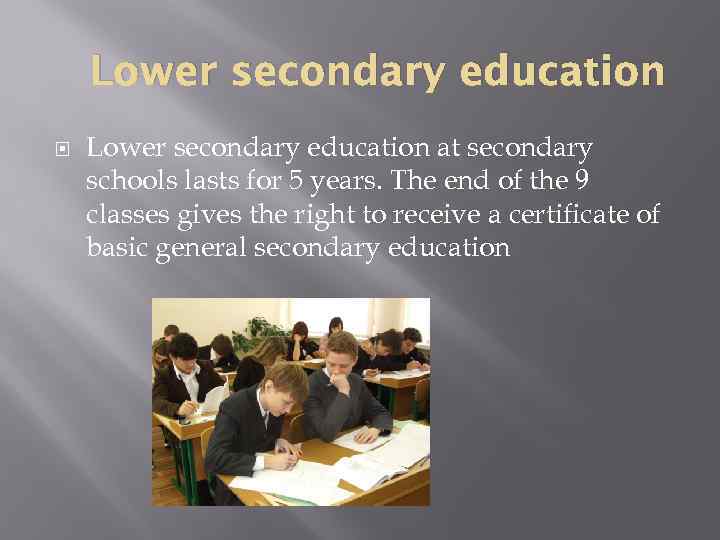 Lower secondary education at secondary schools lasts for 5 years. The end of the