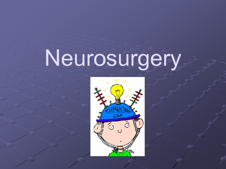Neurosurgery 