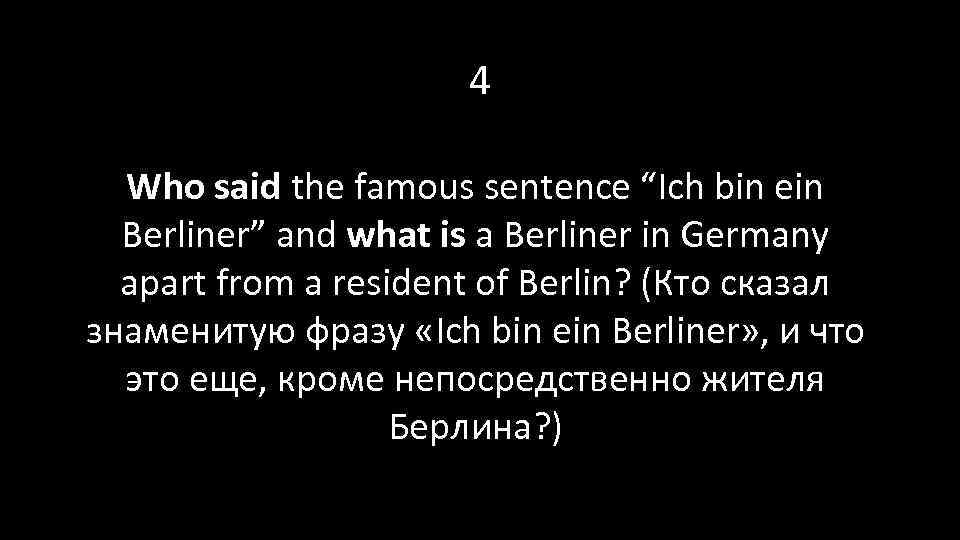 4 Who said the famous sentence “Ich bin ein Berliner” and what is a