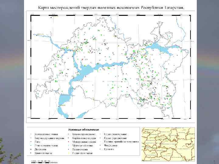 Ископаемые татарстана. Карта Татарстана с месторождениями полезных ископаемых. Карта полезных ископаемых Республики Татарстан. Месторождение полезных ископаемых в Татарстане. Полезные ископаемые Татарстана карта.