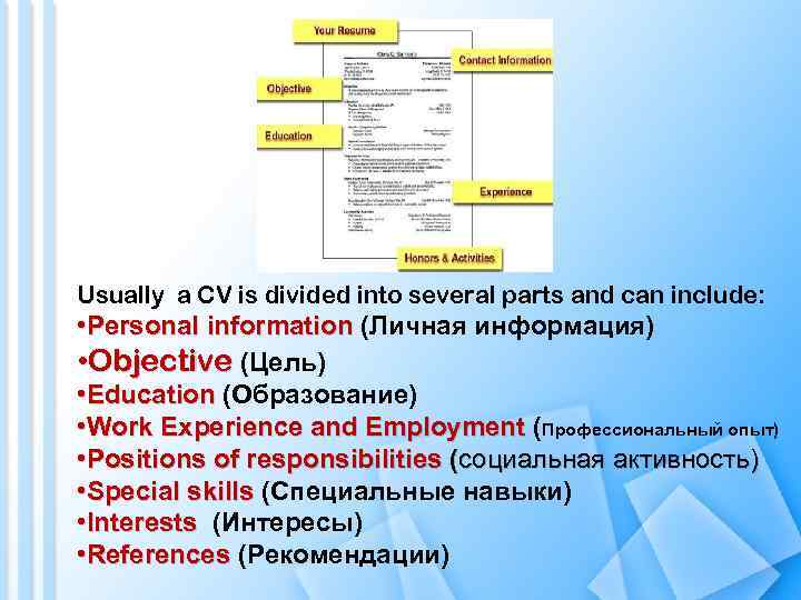 Usually a CV is divided into several parts and can include: • Personal information