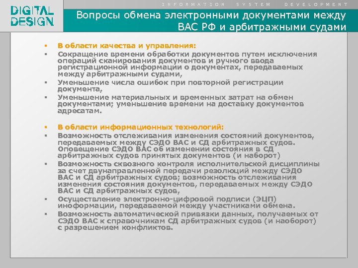 I N F O R M A T I O N S Y S