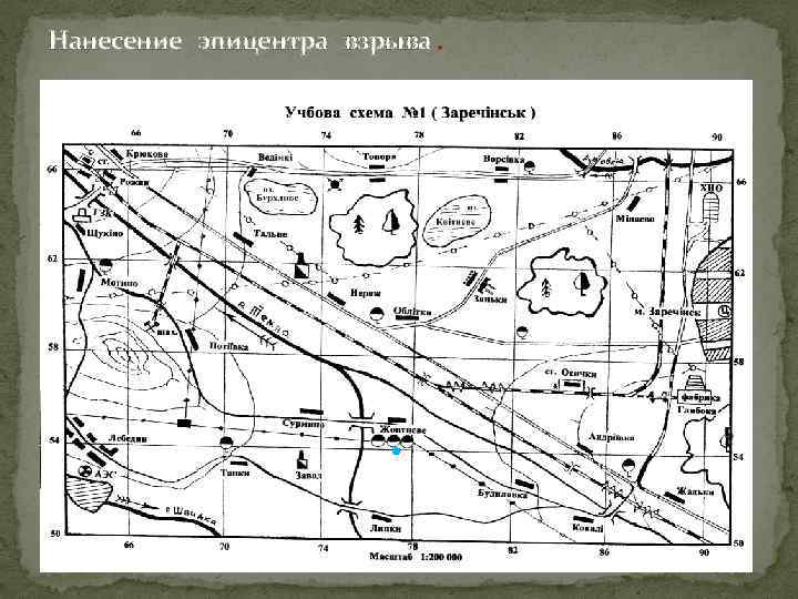 Нанесение эпицентра взрыва. 