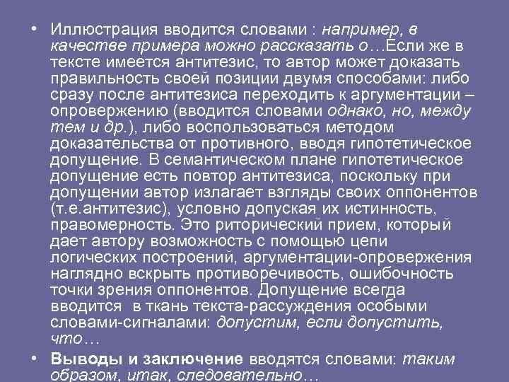 Обмен информацией между подразделениями без информационных провалов. Автоматизац