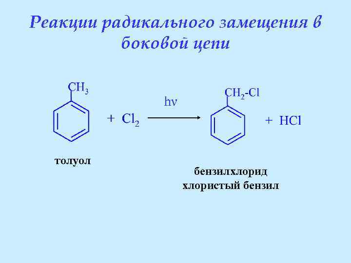 Бензол и вода реакция