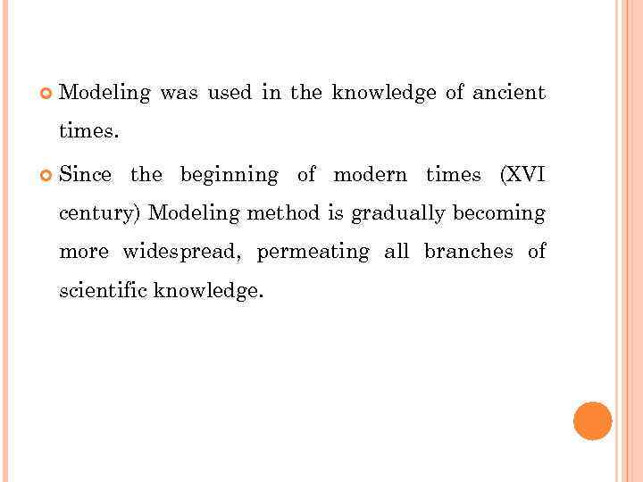  Modeling was used in the knowledge of ancient times. Since the beginning of