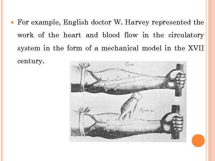  For example, English doctor W. Harvey represented the work of the heart and