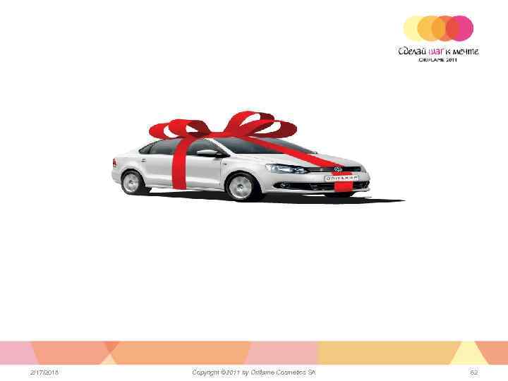 2/17/2018 Copyright © 2011 by Oriflame Cosmetics SA 62 