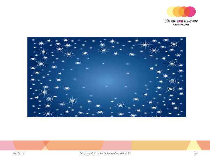 2/17/2018 Copyright © 2011 by Oriflame Cosmetics SA 64 