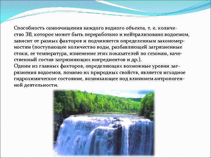 Чем обработать мдф от воздействия воды и влаги