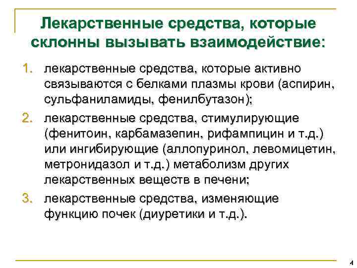 Время летело головокружительно быстро картины висели рядами в деревянных рамочках