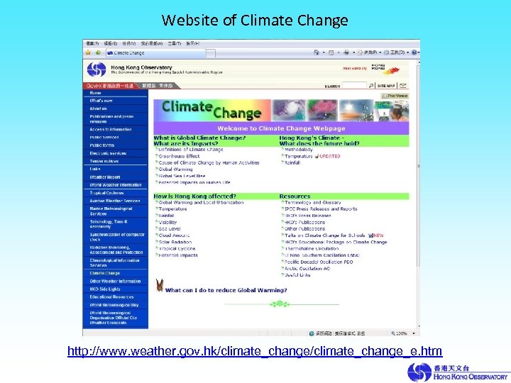 Website of Climate Change http: //www. weather. gov. hk/climate_change_e. htm 