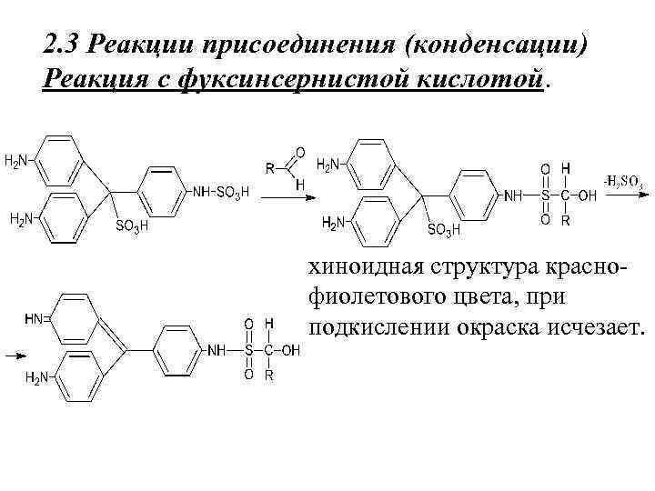 (PDF) Дериватизирующие агенты для фотометрического …