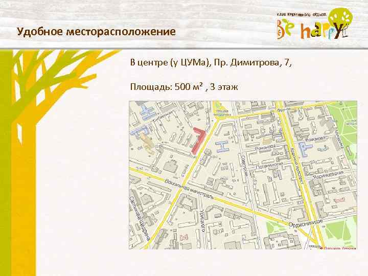 Удобное месторасположение В центре (у ЦУМа), Пр. Димитрова, 7, Площадь: 500 м² , 3