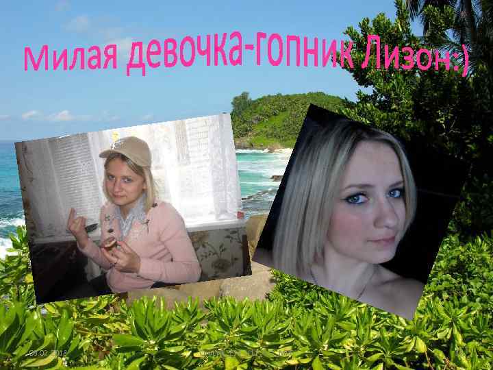 09. 02. 2018 Chubrik_Z 14_V 11_Gr 2_MPF 15 