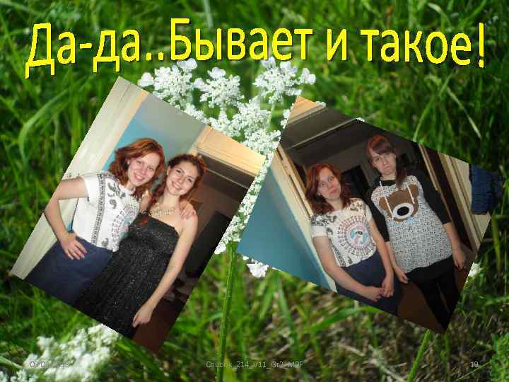 09. 02. 2018 Chubrik_Z 14_V 11_Gr 2_MPF 19 