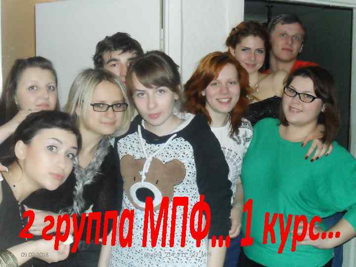 09. 02. 2018 Chubrik_Z 14_V 11_Gr 2_MPF 3 