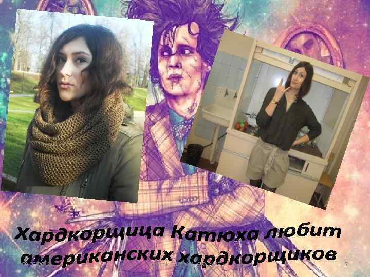 09. 02. 2018 Chubrik_Z 14_V 11_Gr 2_MPF 7 