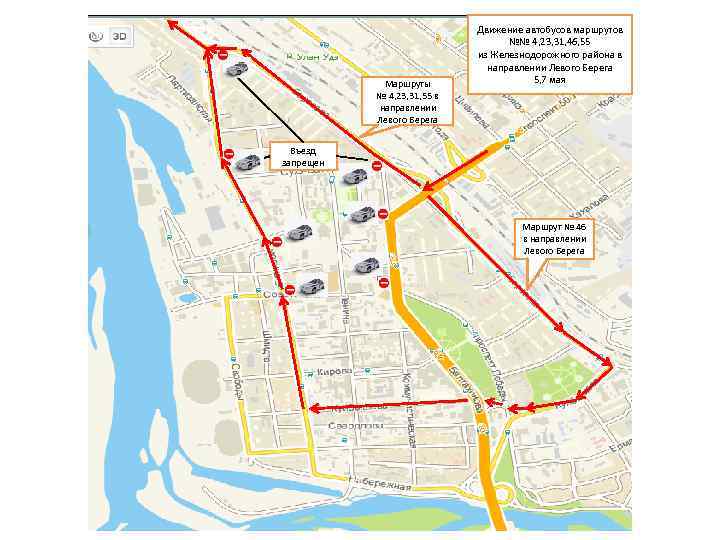 Маршруты № 4, 23, 31, 55 в направлении Левого Берега Движение автобусов маршрутов №№