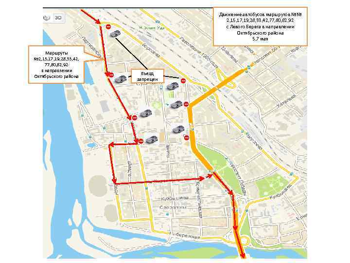 Маршруты автобусов нефтеюганск схема