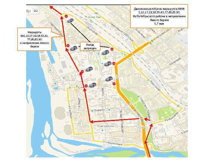 Маршруты автобусов новочеркасск карта