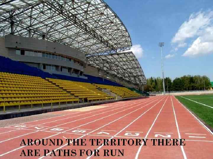 AROUND THE TERRITORY THERE ARE PATHS FOR RUN 